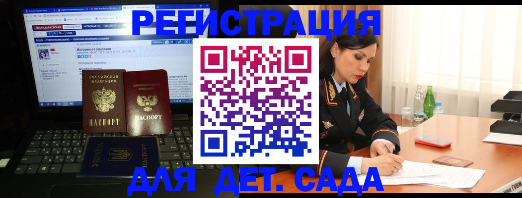 прописка для кредита в Владивостоке