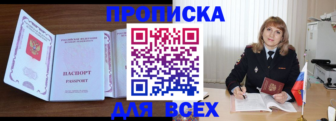 форма 3 в Владивостоке