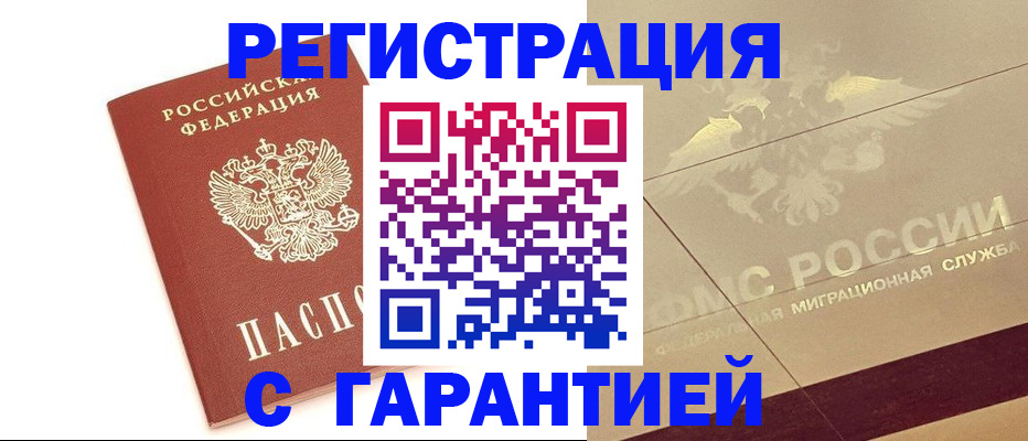 форма 3 в Владивостоке